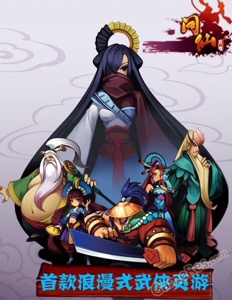 wenxian.jpg
