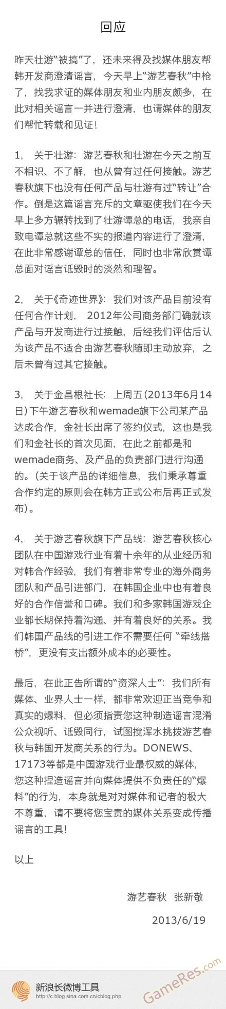 _Z201306191802065611.jpg