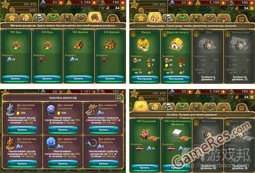 the-tribezfrom-gamasutra.jpg