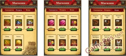 king-of-empirefrom-gamasutra.jpg