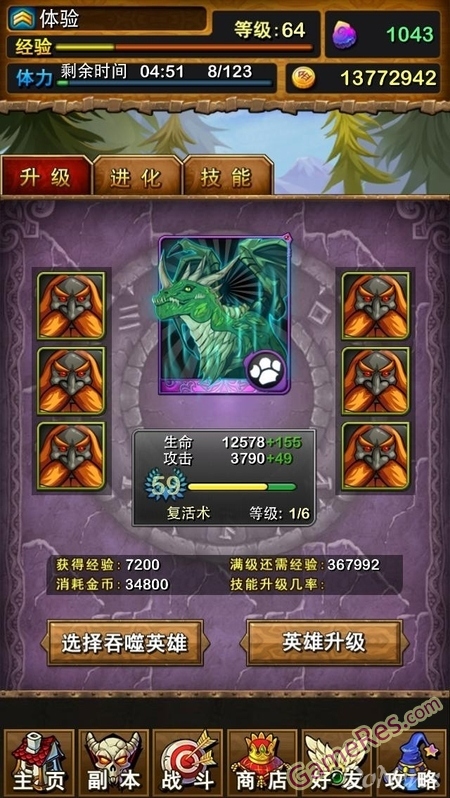 26667467.jpg.450.jpg