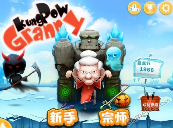 图1 宫爆老奶奶.jpg
