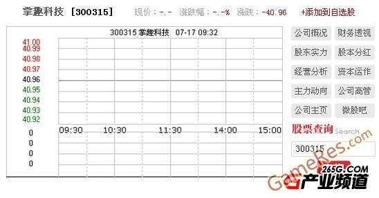 201307171453135570.jpg