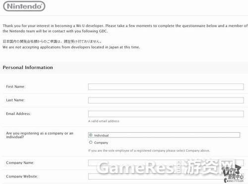 gk0725nintendo01s.jpg