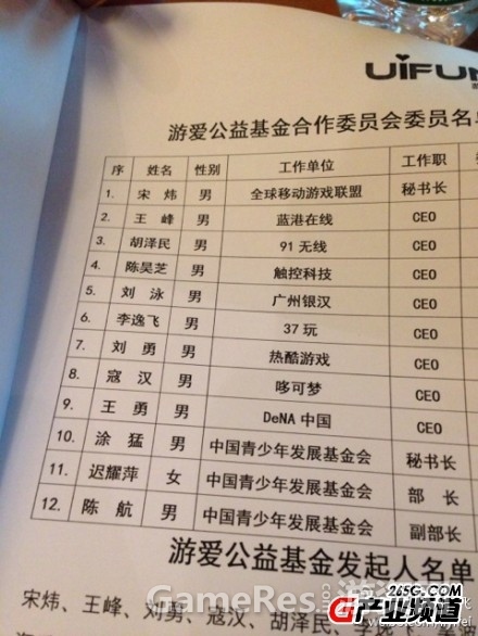 201307251503089854.jpg