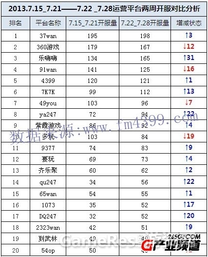 201308011029029100.jpg