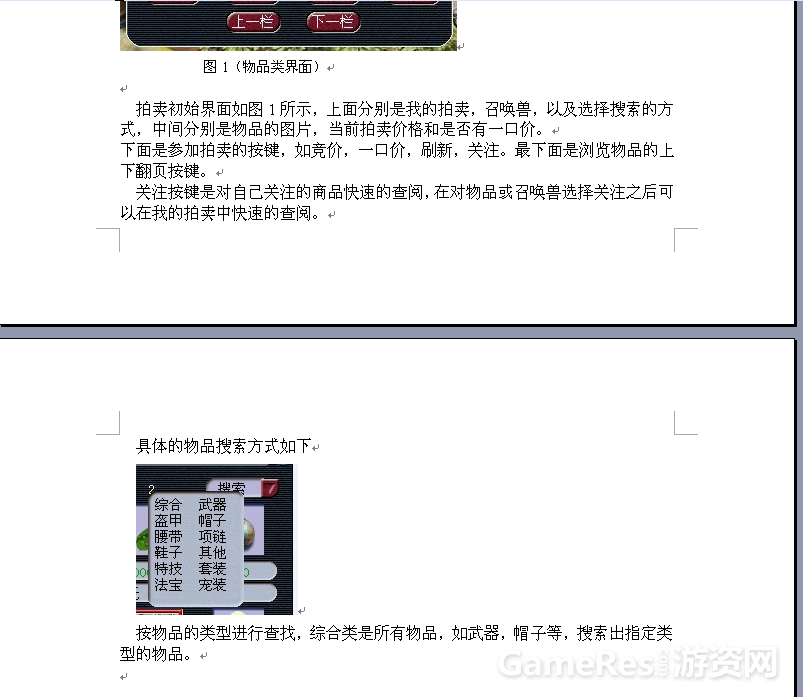 QQ??20130806115606.png