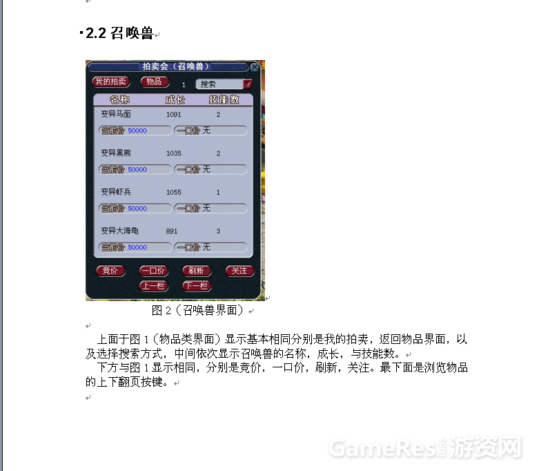 QQ??20130806115754.png