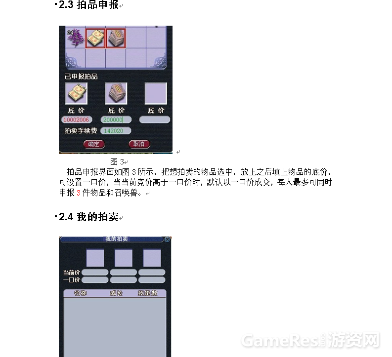 QQ??20130806115816.png