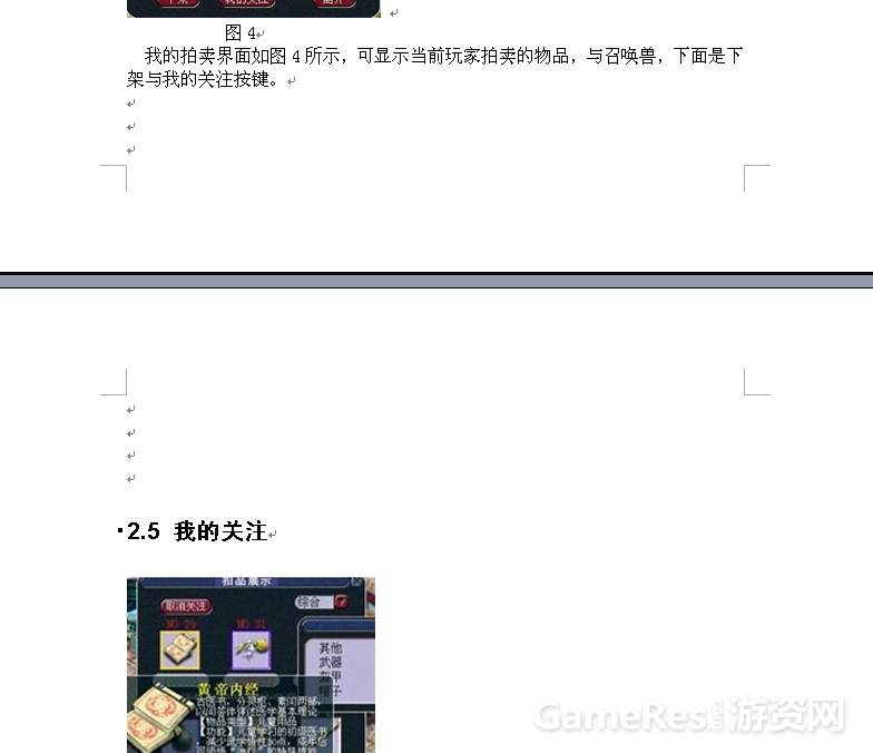 QQ??20130806115824.png