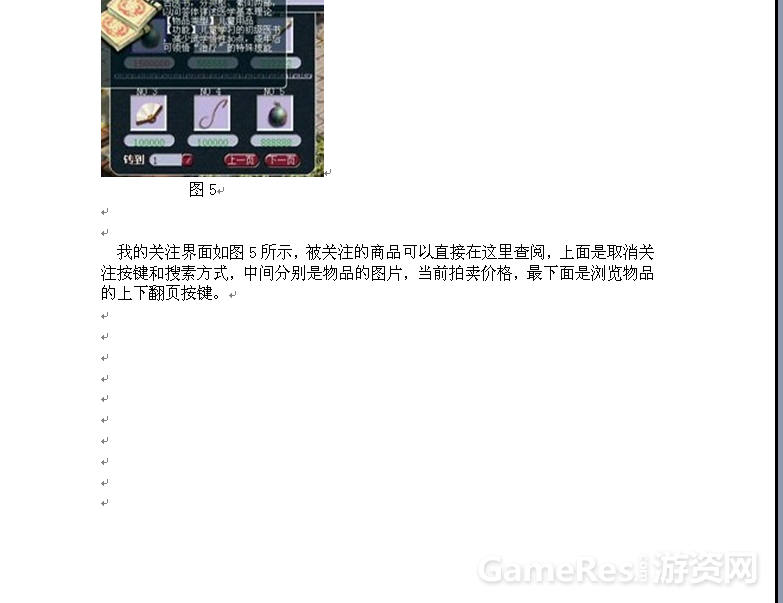 QQ??20130806115836.png