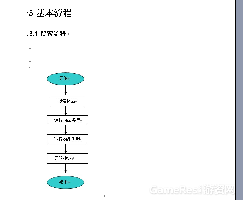QQ??20130806115844.png