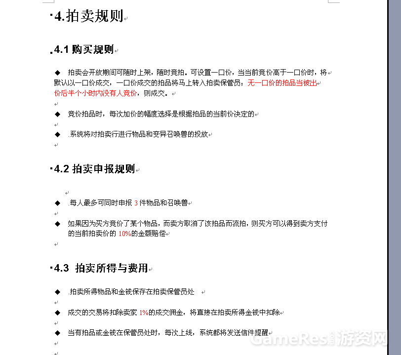QQ??20130806115917.png