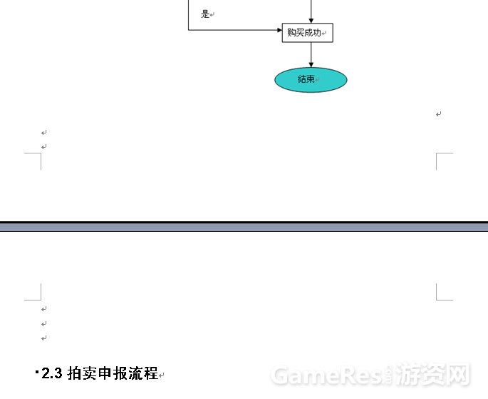 QQ??20130806115903.png