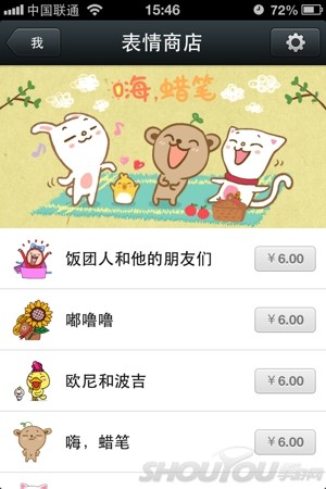 j0805wechat003.jpg
