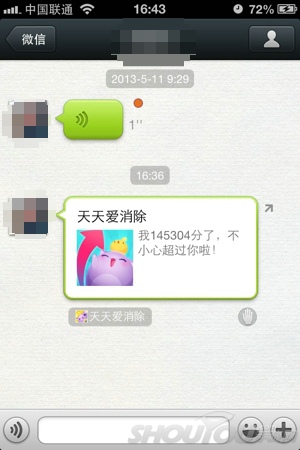 j0805wechat012.jpg