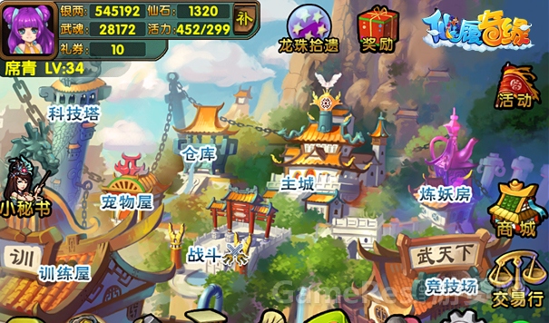 图2.jpg
