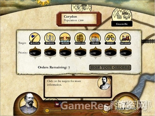 raiding%EF%BC%88from-blogspot%EF%BC%89.jpg