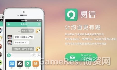 yixin2.jpg