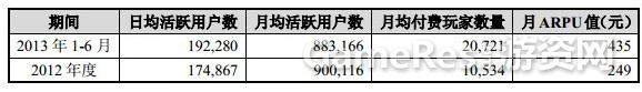 201308271008342716.jpg