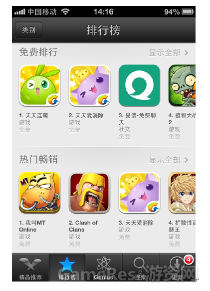 QQ截图20130828153405.png