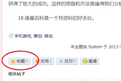 QQ截图20130829192358.jpg