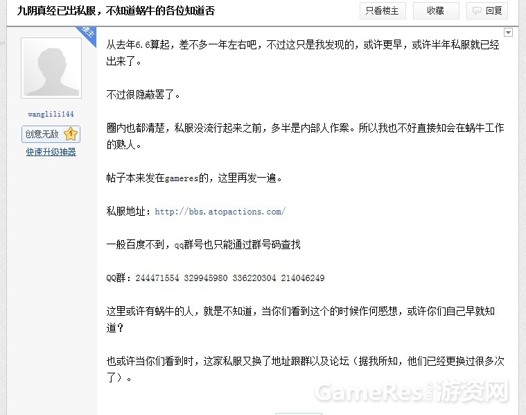 QQ图片20130830161604.jpg