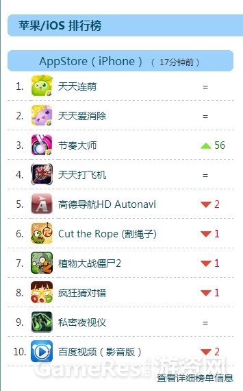QQ截图20130902103452.jpg