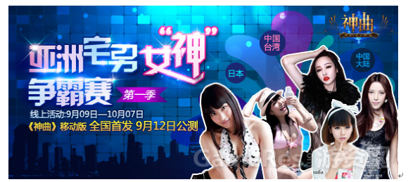 QQ截图20130904130035.png