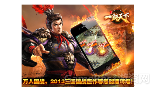 QQ截图20130906102720.png