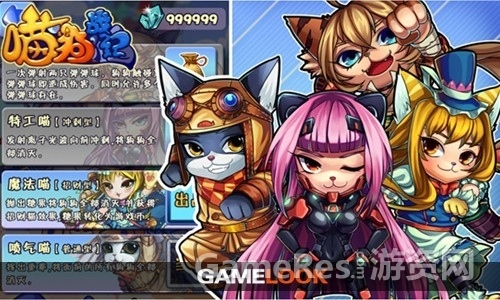miaogou.jpg