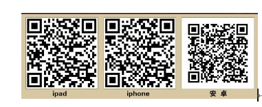 QQ截图20130912111726.png