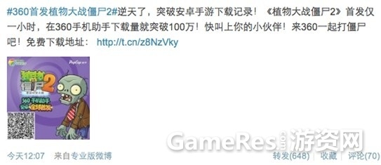 ZHIWU22.jpg