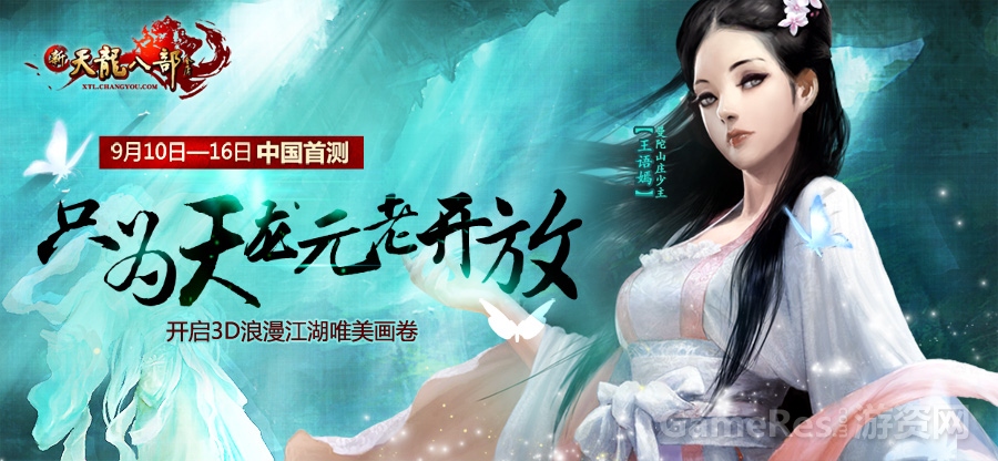 图4：多种途径领取激活资格，参与明日首测！.jpg
