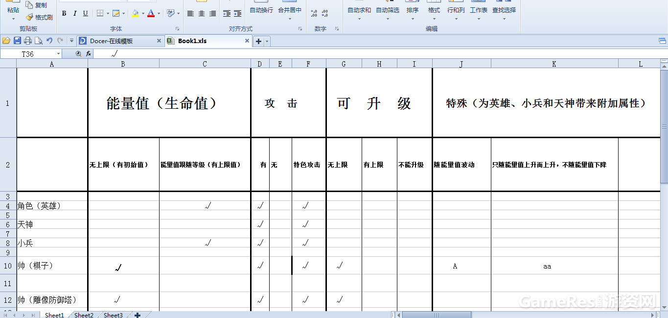 QQ截图20130916101413.png