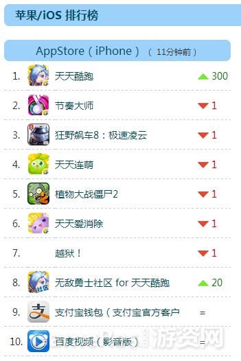 QQ截图20130916111653.jpg