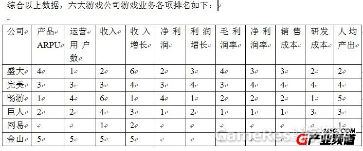 201309171057244946.jpg