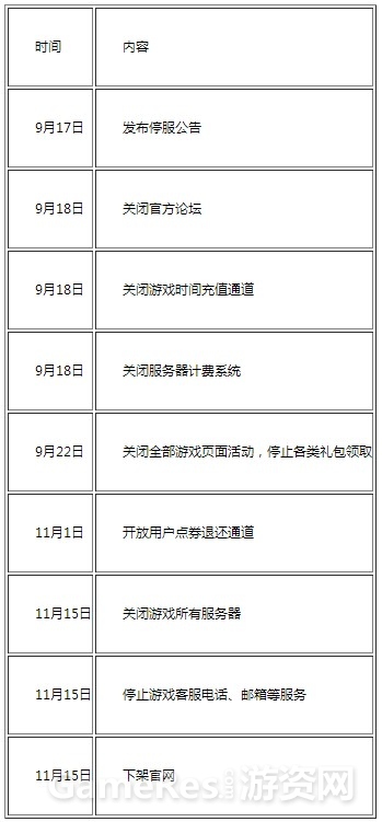 QQ截图20130918011718.jpg