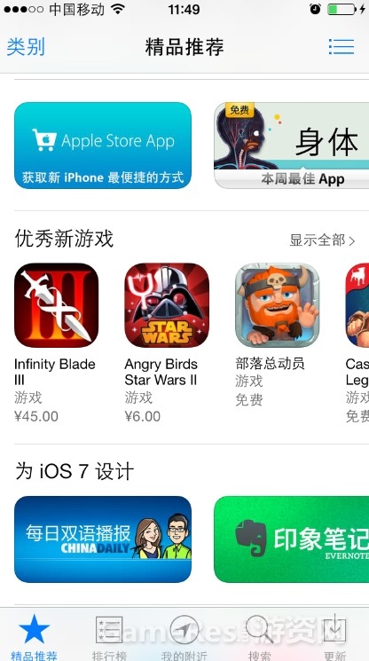 QQ截图20130919115058.jpg