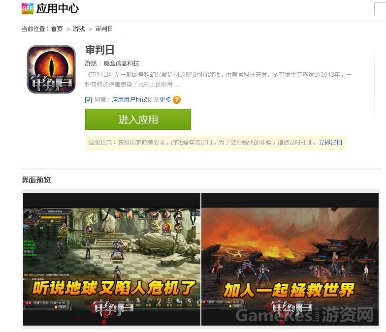 图片6.jpg