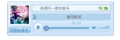 QQ截图20130922173833.png