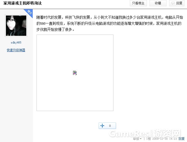 这样的2B 不是第一个，但是绝对也不是最后一个。
