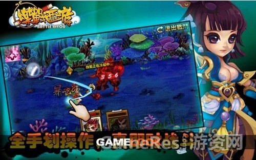 xiyou02.jpg