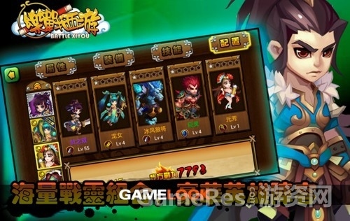 xiyou01.jpg