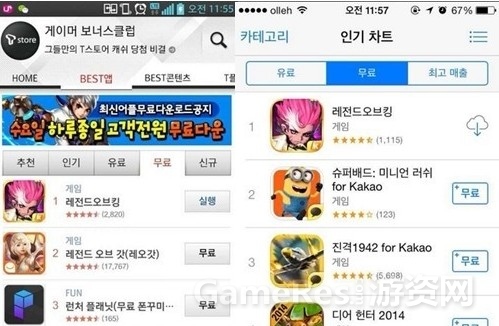 QQ截图20130925171015.jpg