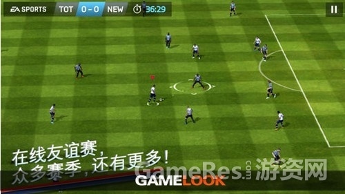 fifa14-02.jpg