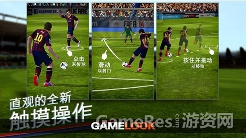 fifa141.jpg