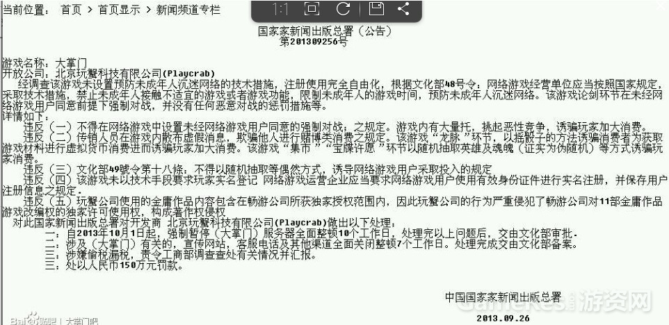 QQ图片20130927112014.jpg