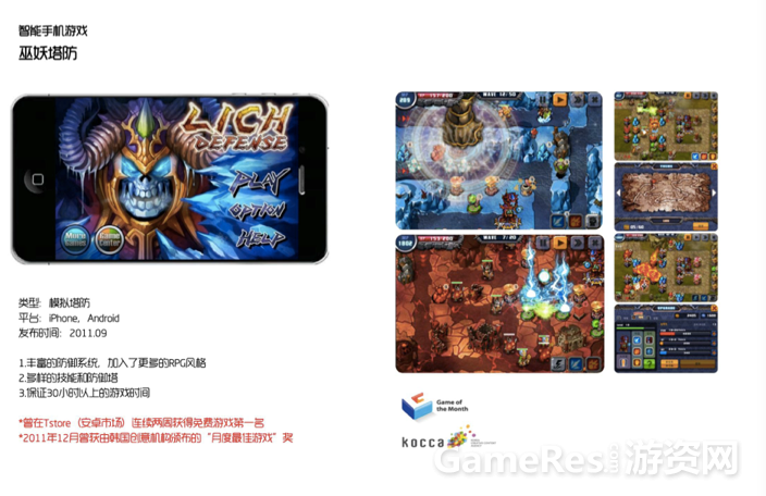 QQ20131011-1.png