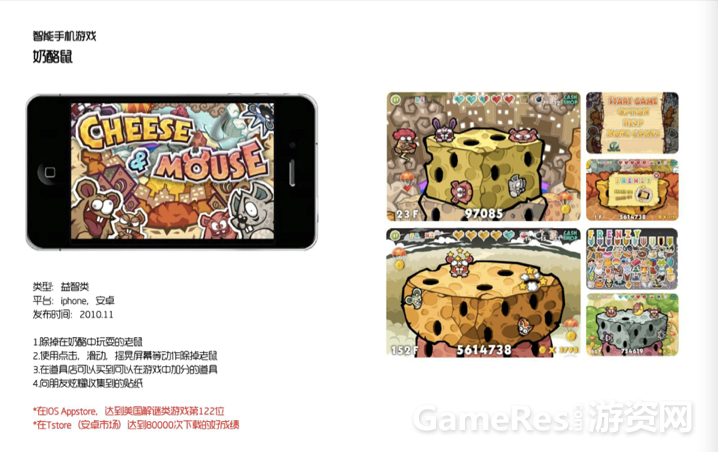 QQ20131011-4.png